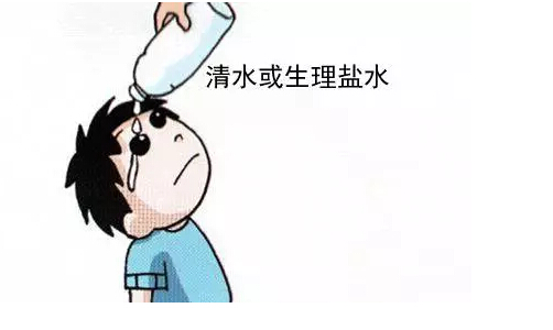 氨气的急救措施